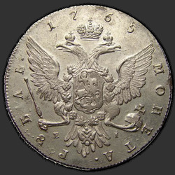 аверс 1 rubelj 1765 "1 рубль 1765 года ММД-EI. "