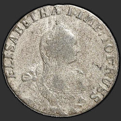 реверс 6 groszy 1761 "6 penniä vuonna 1761. "REGNI. PRVSS""