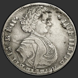 реверс Poltina 1710 "Poltina 1710 "muotokuva 1707". Jossa nimeäminen vuoden"