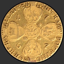 аверс 10 рублів 1767 "10 рублів 1767 року СПБ. Портрет ширше, "П" в позначенні монетного двору переврнута"