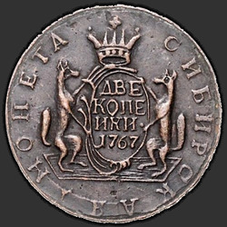 аверс 2 kopecks 1767 "2 penny 1767 KM. pārtaisīt"