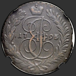 аверс 2 kopecks 1795 "2 Pfennig 1795 Uhr."