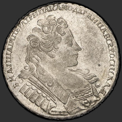 реверс 1 rublo 1732 "1 rublo em 1732. poderes transversais simples"