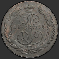 реверс 5 kopecks 1765 "5 cents 1765 SM. «SM» est plus"