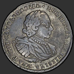 реверс Poltina 1720 "Poltina 1720 "चित्र कंधे"। उसकी छाती पर हथेलियों। हीरे के सिर से ऊपर"