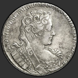 реверс 1 ρούβλι 1731 "1 ρούβλι το 1731. Χωρίς καρφίτσες στο στήθος. Μπούκλα πίσω από το αυτί. Το κεφάλι είναι συνήθως"