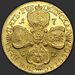 аверс 5 rubla 1762 "5 рублей 1762 года СПБ. "