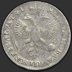аверс 1 rublis 1719 "1 rublis 1719 "portretas LVL" Gerai. Kniedės ant krūtinės. Lizdas ant peties"