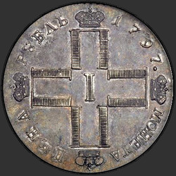 реверс 1 rublis 1797 "1 rublis 1797 SM-Fc. perdirbimas"