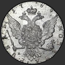аверс 1 roebel 1769 "1 рубль 1769 года ММД-EI. "