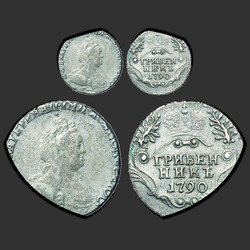 реверс dešimties centų moneta 1790 "Гривенник 1790 года СПБ. "