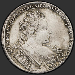 реверс 1 roebel 1732 "1 roebel in 1732. Dwars eenvoudige macht. Punten gedeeld omgekeerde inscriptie"