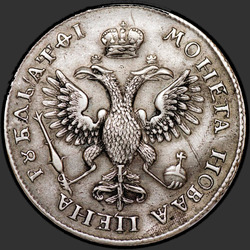 аверс 1 ruble 1719 "1 ruble KO-L 1719 "LVL in Portresi"."