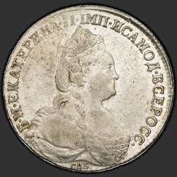 реверс 1 रूबल 1784 "1 рубль 1784 года СПБ-ММ. "