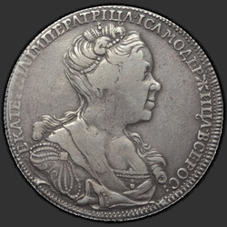 реверс 1 rubel 1726 "1 rubel 1726 "Petersburg Typ STÅENDE RÄTT" SPB. Stjärnor dela omvänd inskription"