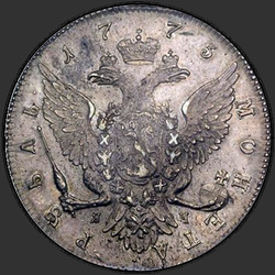 аверс 1 rubeľ 1773 "1 рубль 1773 года СПБ-ЯЧ-Т.I.. "