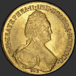 реверс 10 roebel 1783 "10 рублей 1783 года СПБ. "