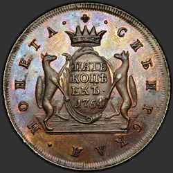 аверс 5 kopecks 1764 "5 centů v roce 1764. předělat"