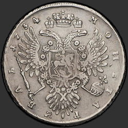 аверс 1 rouble 1734 "1 rouble 1734 "TYPE 1735". Avec le pendentif sur sa poitrine. Deux ruban sur l