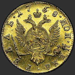 аверс 1 rupla 1758 "1 rupla vuonna 1758."