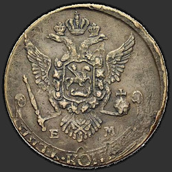 аверс 5 kopecks 1787 "5 centai 1787. Karūnos Royal"