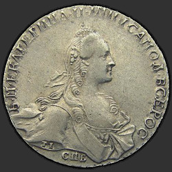 реверс 1 roebel 1766 "1 рубль 1766 года СПБ-АШ-IЗ. Грубого чекана"
