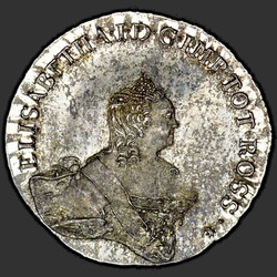 реверс 48 kopecks 1756 "48 centi 1756 "LIVONEZ". "MONETA LIVON ET Estland""