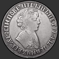 реверс 1 rublis 1705 "1 rublis in 1705. Crown open"
