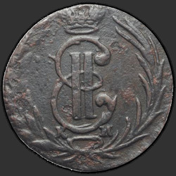 реверс паўгроша 1770 "Полушка 1770 года "Сибирская монета" "