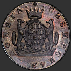 реверс 2 kopecks 1772 "2 dinaras 1772 km. perdirbimas"