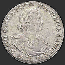 реверс 1 rubel 1718 "1 rubel 1718, OK-L. En rad av nitar på bröstet. "L" på svansen eagle"