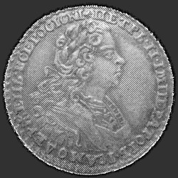 реверс 2 rublos 1727 "2 rublos em 1727. refazer"