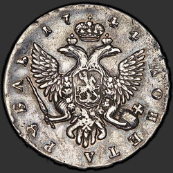 аверс 1 roebel 1744 "1 рубль 1744 года СПБ. "