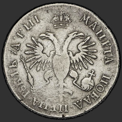 аверс 1 rubel 1718 "1 rubel 1718, OK-L. 2 rader med nitar på bröstet. "Manet""