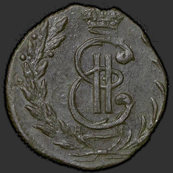 реверс ērce 1779 "Полушка 1779 года "Сибирская монета""