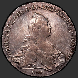 реверс 1 ruble 1772 "1 Rublesi 1772 SPB-Yach-Tİ .."