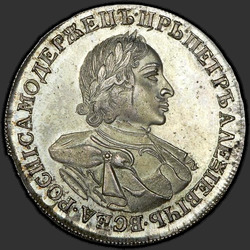 реверс 1 ruble 1720 "1 ruble 1720 "LVL in Portresi". yeniden yapmak"