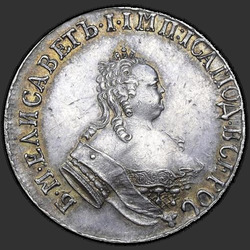 реверс 15 kopecks 1761 "15 centų 1761 "Bandomoji". Perdaryti."