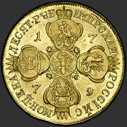 аверс 10 roebel 1779 "10 рублей 1779 года СПБ. "