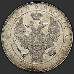 реверс 1 rubel 1832 "1 рубль 1832 года СПБ-НГ. "венок 8 звеньев""