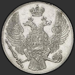 реверс 12 roebel 1831 "12 рублей 1831 года СПБ. "