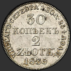 аверс 30 centavos - 2 PLN 1835 "30 копеек - 2 злотых 1835 года MW. "