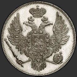 реверс 6 rubli 1831 "6 рублей 1831 года СПБ. "