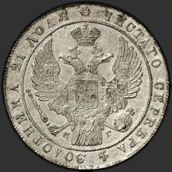 реверс 1 रूबल 1852 "1 рубль 1852 года СПБ-ПА. "новодел", "корона 1851""