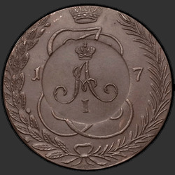 реверс 10 kopecks 1809 "10 סנט 1809 "משפט". Countermarks 5 קופיקות אלכסנדר הראשון"