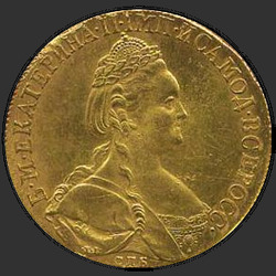реверс 10 rubľov 1796 "10 рублей 1796 года СПБ. "