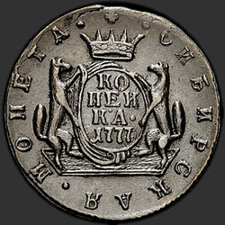 аверс 1 kopeck 1777 "1 penni 1777 KM. uusversiooni"