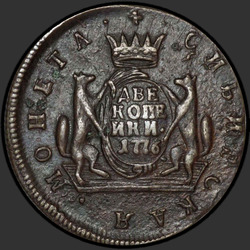 реверс 2 kopecks 1776 "2 penny 1776 KM. რიმეიკი"