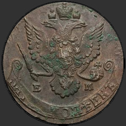 аверс 5 kopecks 1787 "5 centov v 1787. Eagle 1780-1787. "Monogram in krona manj""
