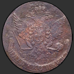 реверс 5 kopecks 1774 "5 cents 1763-1796 Aigle EM 1763-1767"